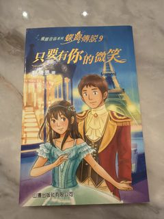 （分類：）位於 。 由 yoy0yo 提交（商品編號 1450284936，圖片 1）。簡介： 。