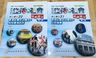 （分類：）位於 。 由 showmetime 提交（商品編號 1450229389，圖片 1）。簡介： 。