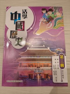 （分類：）位於 。 由 lc43230 提交（商品編號 1450155992，圖片 1）。簡介： 。