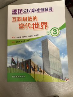 （分類：）位於 。 由 comics_61354e 提交（商品編號 1450289181，圖片 1）。簡介： 。