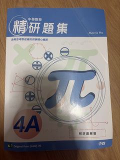 （分類：）位於 。 由 uebuchsj 提交（商品編號 1450204207，圖片 1）。簡介： 。