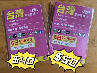 （分類：）位於 。 由 sim_station 提交（商品編號 1450225601，圖片 1）。簡介： 。