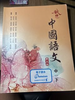 （分類：）位於 。 由 smallcurtits 提交（商品編號 1450256739，圖片 1）。簡介： 。