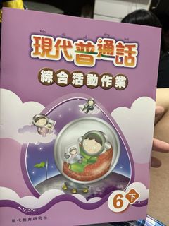 （分類：）位於 。 由 swiftdragon.fc46bf 提交（商品編號 1450270140，圖片 1）。簡介： 。