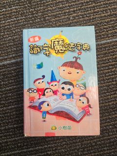 （分類：）位於 。 由 jubelz 提交（商品編號 1450162458，圖片 1）。簡介： 。