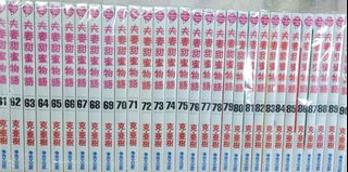 （分類：）位於 。 由 yin7622 提交（商品編號 1450141424，圖片 1）。簡介： 。