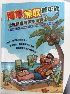 （分類：）位於 。 由 spongebobbbbbbb 提交（商品編號 1450197372，圖片 1）。簡介： 。