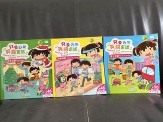 （分類：）位於 。 由 pnc_craft 提交（商品編號 1450241609，圖片 1）。簡介： 。