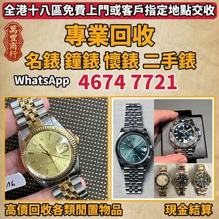 （分類：）位於 。 由 young105 提交（商品編號 1450186879，圖片 1）。簡介： 。