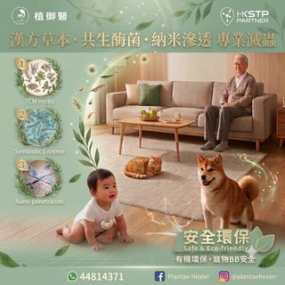 （分類：）位於 。 由 plantaehealer 提交（商品編號 1450190554，圖片 1）。簡介： 。