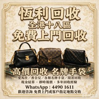 （分類：）位於 。 由 mysticowl.e62013 提交（商品編號 1450189459，圖片 1）。簡介： 。