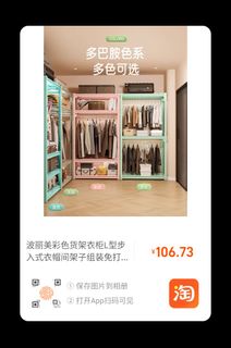 （分類：）位於 。 由 jennifer8013 提交（商品編號 1450258611，圖片 1）。簡介： 。
