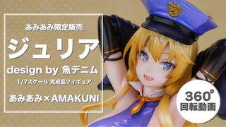 （分類：）位於 。 由 honzuki_no_gekokujo 提交（商品編號 1450262646，圖片 1）。簡介： 。