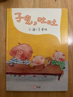 （分類：）位於 。 由 writingli 提交（商品編號 1450172175，圖片 1）。簡介： 。