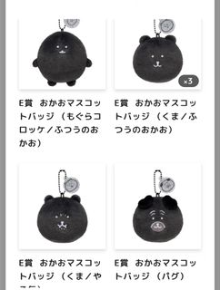 （分類：）位於 。 由 bobo97 提交（商品編號 1450306274，圖片 1）。簡介： 。