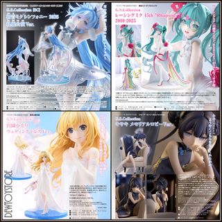 (Category: ) located in . Submitted by dewtoystore (Listing ID 1450237608, Image 1). Description: .