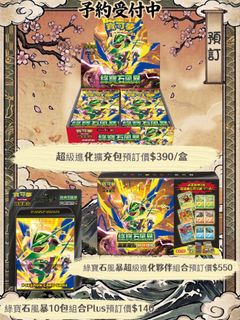 （分類：）位於 。 由 chcard 提交（商品編號 1450271924，圖片 1）。簡介： 。