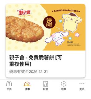 （分類：）位於 。 由 nana1934 提交（商品編號 1450154311，圖片 1）。簡介： 。