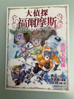 （分類：）位於 。 由 enchantingyaeko 提交（商品編號 1450288133，圖片 1）。簡介： 。