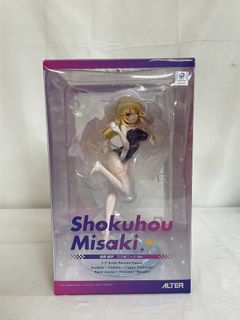 （分類：）位於 。 由 honzuki_no_gekokujo 提交（商品編號 1450260954，圖片 1）。簡介： 。