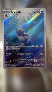 （分類：）位於 。 由 psyduck2046 提交（商品編號 1450291722，圖片 1）。簡介： 。
