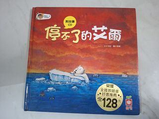（分類：）位於 。 由 melody25946 提交（商品編號 1450267018，圖片 1）。簡介： 。