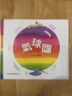 （分類：）位於 。 由 writingli 提交（商品編號 1450170646，圖片 1）。簡介： 。