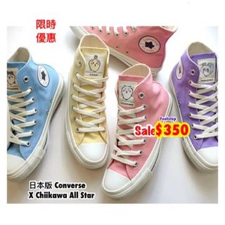 （分類：）位於 。 由 footstep_plus 提交（商品編號 1450272162，圖片 1）。簡介： 。