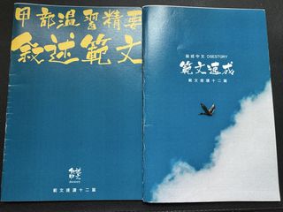 （分類：）位於 。 由 easterbabe 提交（商品編號 1450228222，圖片 1）。簡介： 。