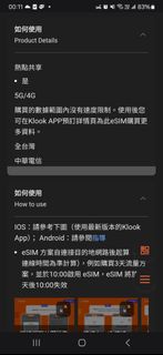 （分類：）位於 。 由 manlyb 提交（商品編號 1450298539，圖片 1）。簡介： 。