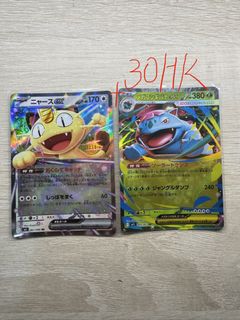 （分類：）位於 。 由 zealstorm_1f0669 提交（商品編號 1450191819，圖片 1）。簡介： 。