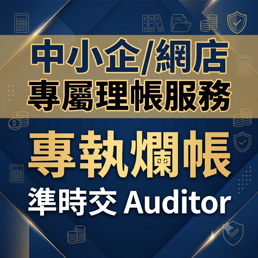 （分類：）位於 。 由 jeffrey94095788 提交（商品編號 1450221745，圖片 1）。簡介： 。