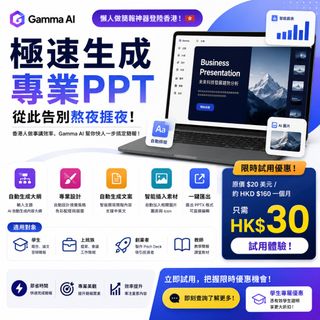 （分類：）位於 。 由 localboosthk 提交（商品編號 1361410321，圖片 1）。簡介： 。