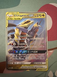 （分類：）位於 。 由 ball_ptcg 提交（商品編號 1450293750，圖片 1）。簡介： 。