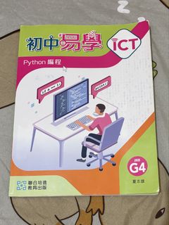 （分類：）位於 。 由 yyyoyyyo 提交（商品編號 1450298669，圖片 1）。簡介： 。