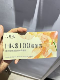 （分類：）位於 。 由 memepigyeah 提交（商品編號 1450139043，圖片 1）。簡介： 。