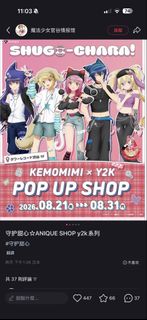 （分類：）位於 。 由 amyyyyy639 提交（商品編號 1450176199，圖片 1）。簡介： 。