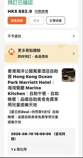 （分類：）位於 。 由 segenllius 提交（商品編號 1450266006，圖片 1）。簡介： 。