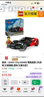 （分類：）位於 。 由 cvvory 提交（商品編號 1450308297，圖片 1）。簡介： 。