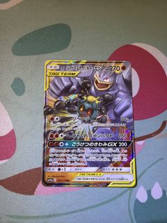 （分類：）位於 。 由 ball_ptcg 提交（商品編號 1450294021，圖片 1）。簡介： 。