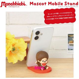 （分類：）位於 。 由 mmsgiftshop 提交（商品編號 1450288496，圖片 1）。簡介： 。