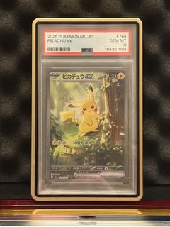 (Category: ) located in . Submitted by pikacorner (Listing ID 1450272971, Image 1). Description: .
