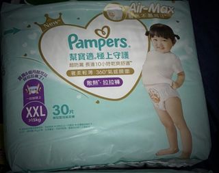 （分類：）位於 。 由 wahaha1102 提交（商品編號 1450262131，圖片 1）。簡介： 。