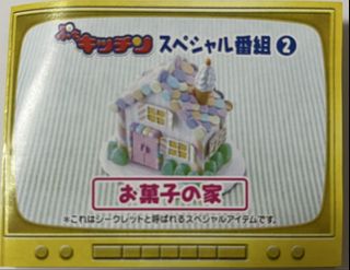 （分類：）位於 。 由 mtrfamily 提交（商品編號 1450297861，圖片 1）。簡介： 。