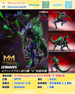 （分類：）位於 。 由 the_momo.club 提交（商品編號 1450180876，圖片 1）。簡介： 。