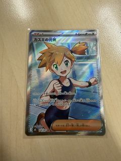（分類：）位於 。 由 shiinakotori 提交（商品編號 1450185598，圖片 1）。簡介： 。