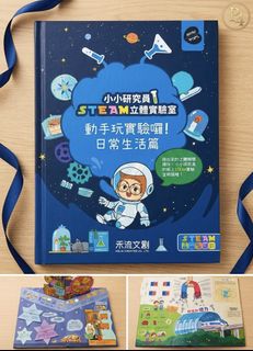 （分類：）位於 。 由 rainbows_king 提交（商品編號 1450203632，圖片 1）。簡介： 。