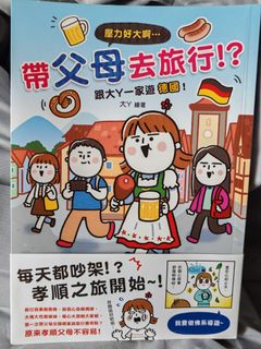（分類：）位於 。 由 cloud_w 提交（商品編號 1450224667，圖片 1）。簡介： 。