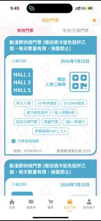 （分類：）位於 。 由 lapesla_k 提交（商品編號 1450231801，圖片 1）。簡介： 。