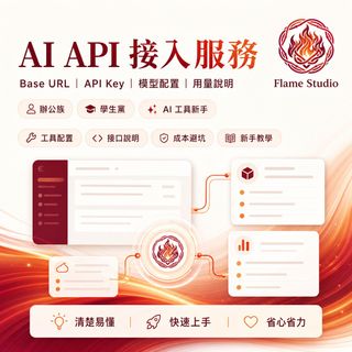 （分類：）位於 。 由 luckycloud.1d5879 提交（商品編號 1450297095，圖片 1）。簡介： 。